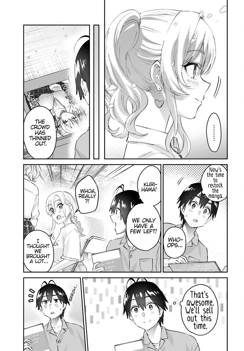 Hajimete no Gal Chapter 171 - Page 11