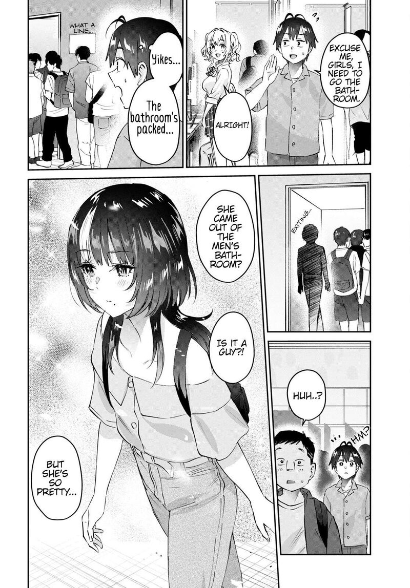 Hajimete no Gal Chapter 171 - Page 12