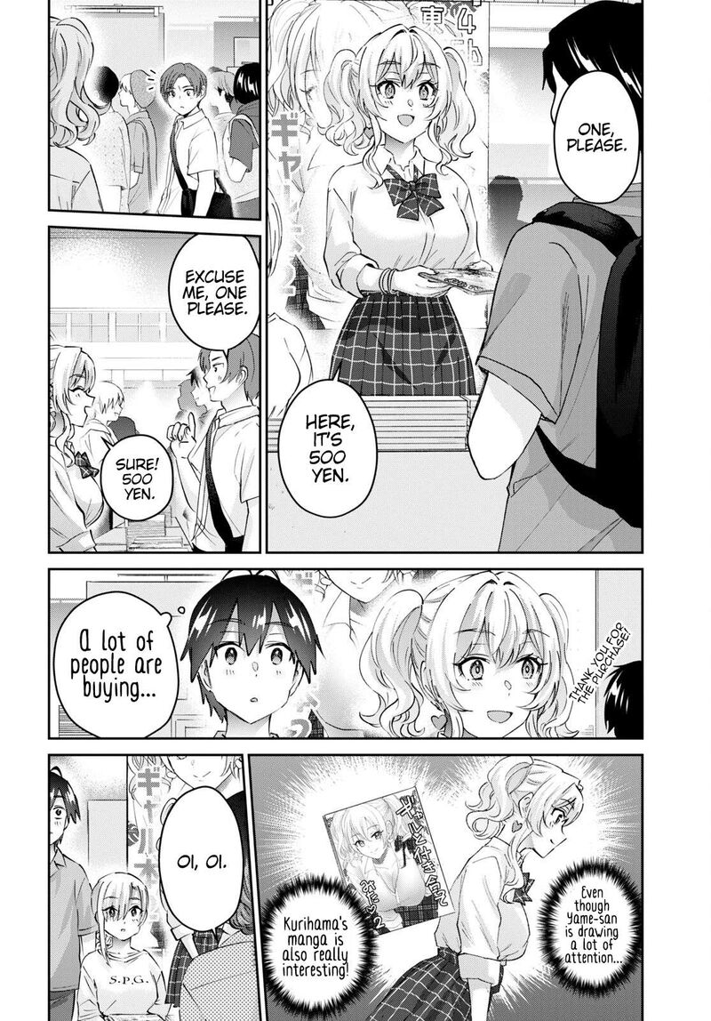 Hajimete no Gal Chapter 171 - Page 6