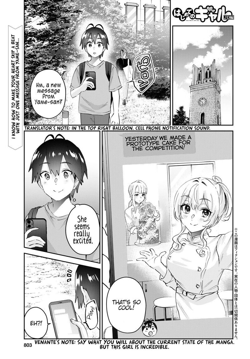 Hajimete no Gal Chapter 177 - Page 1