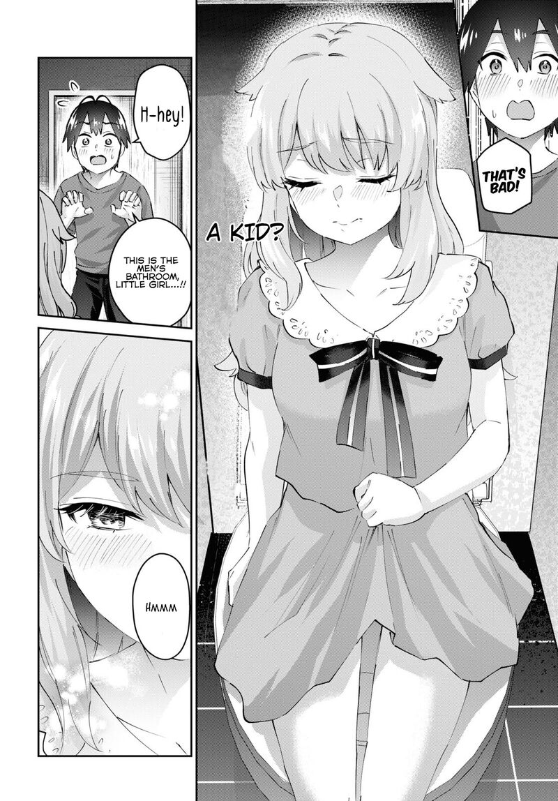 Hajimete no Gal Chapter 177 - Page 12