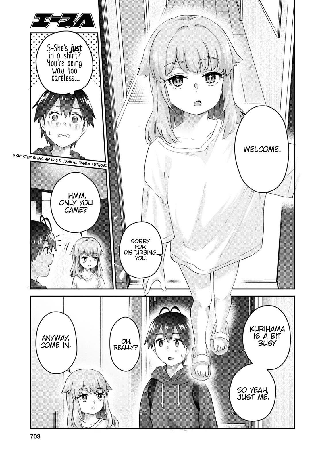 Hajimete no Gal Chapter 179 - Page 5