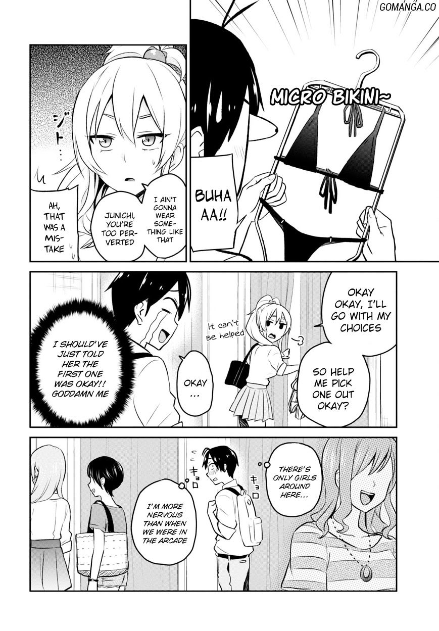 Hajimete no Gal Chapter 18 - Page 8