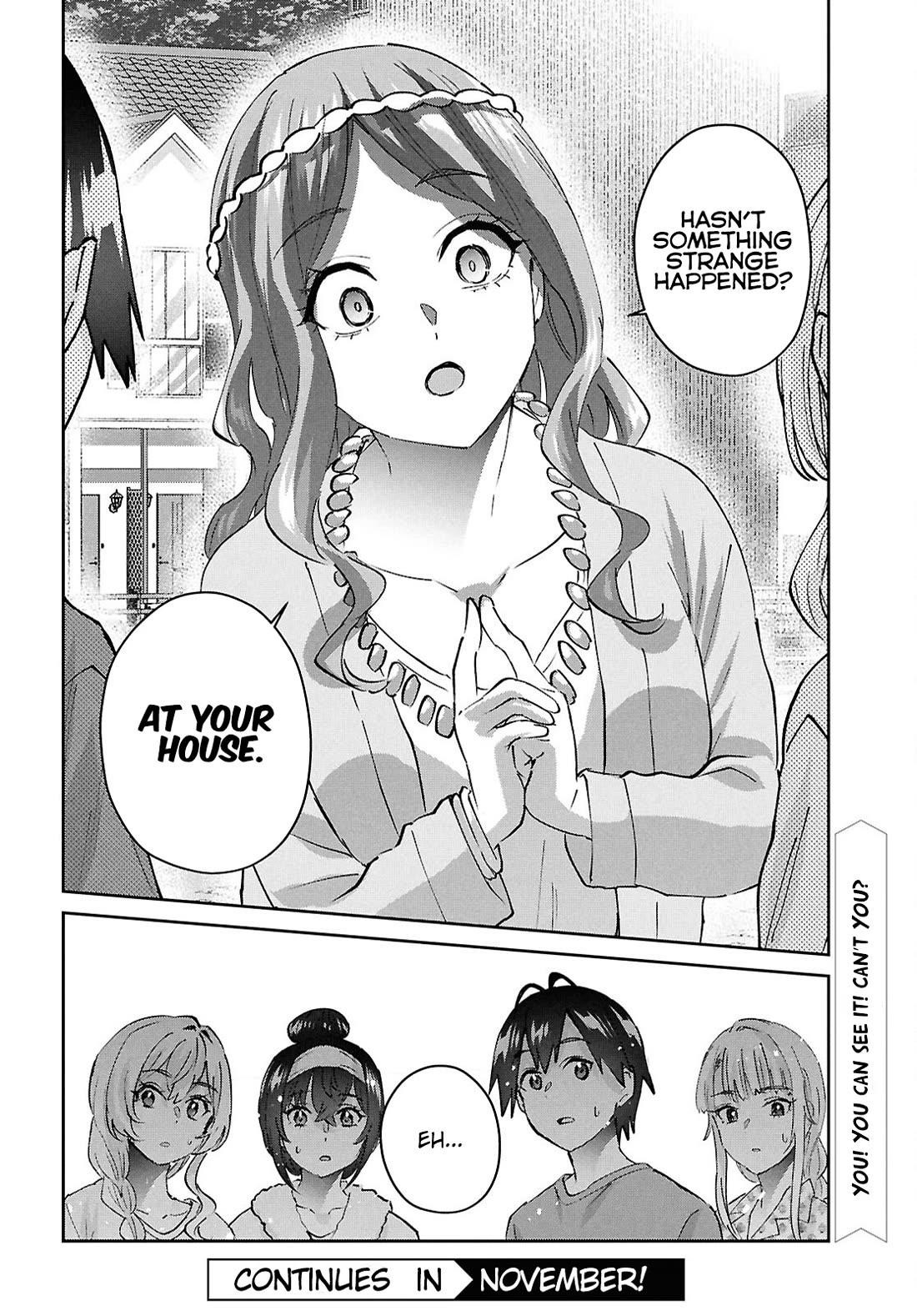 Hajimete no Gal Chapter 189 - Page 22