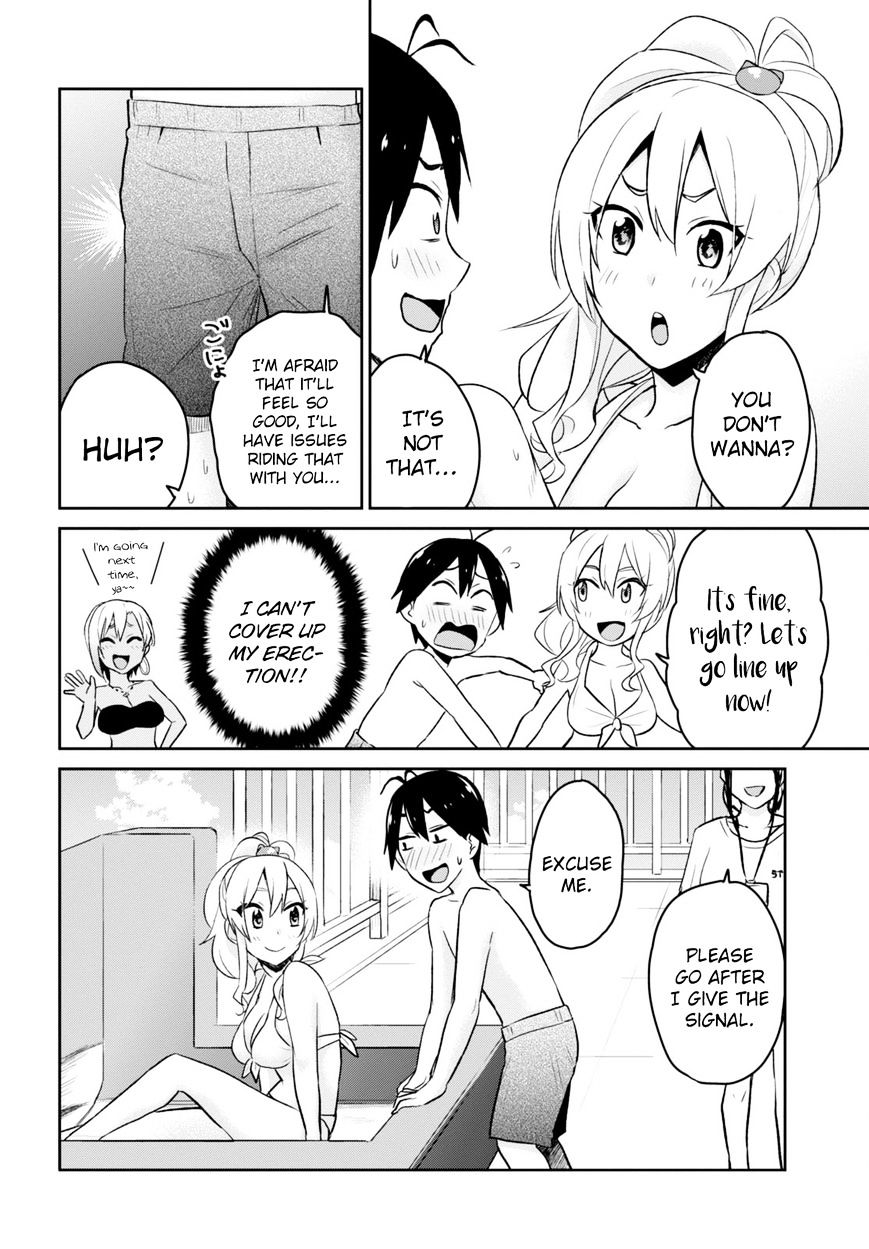 Hajimete no Gal Chapter 19 - Page 14