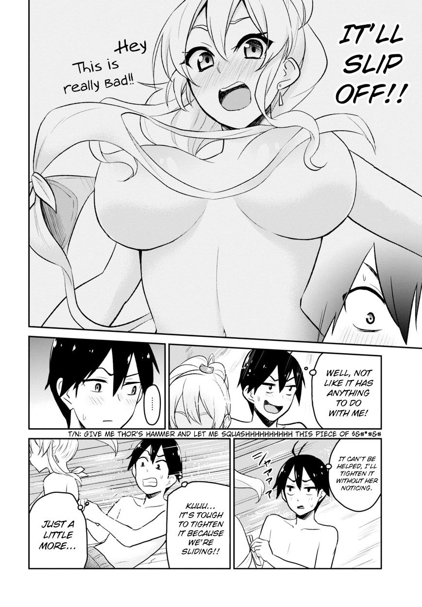 Hajimete no Gal Chapter 19 - Page 18