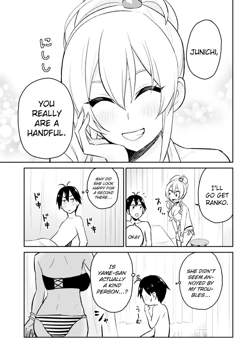 Hajimete no Gal Chapter 19 - Page 21