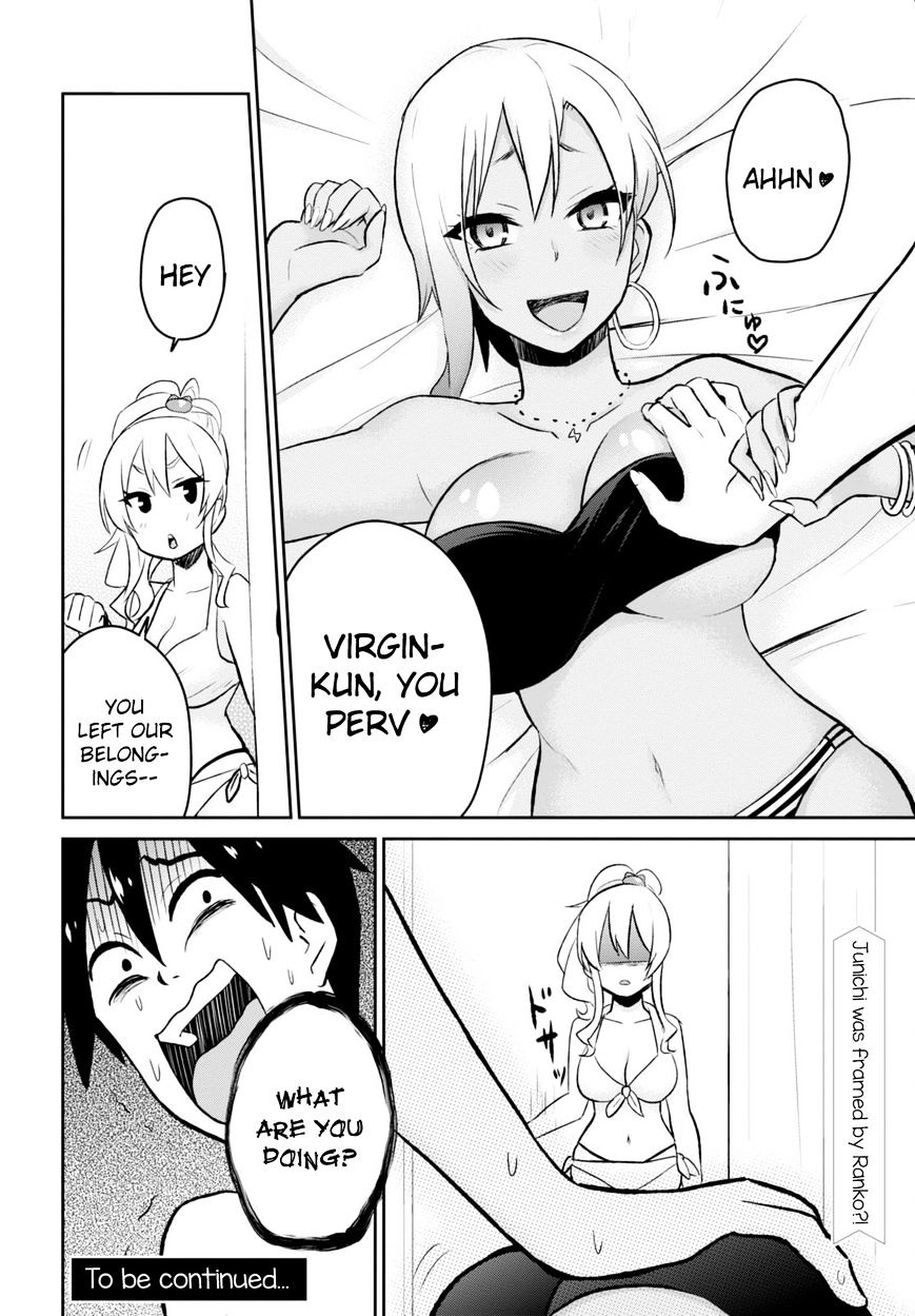 Hajimete no Gal Chapter 19 - Page 24