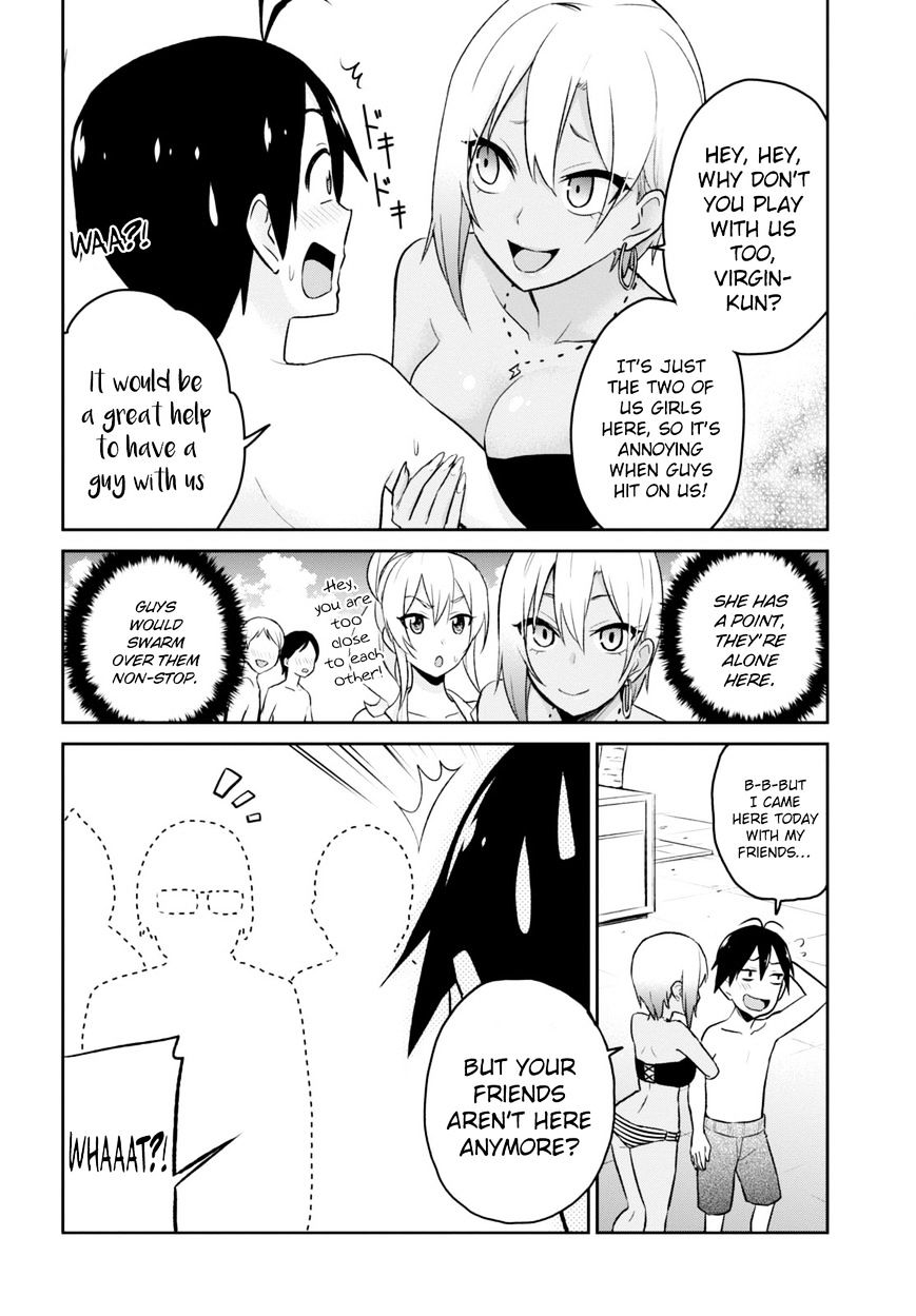 Hajimete no Gal Chapter 19 - Page 6