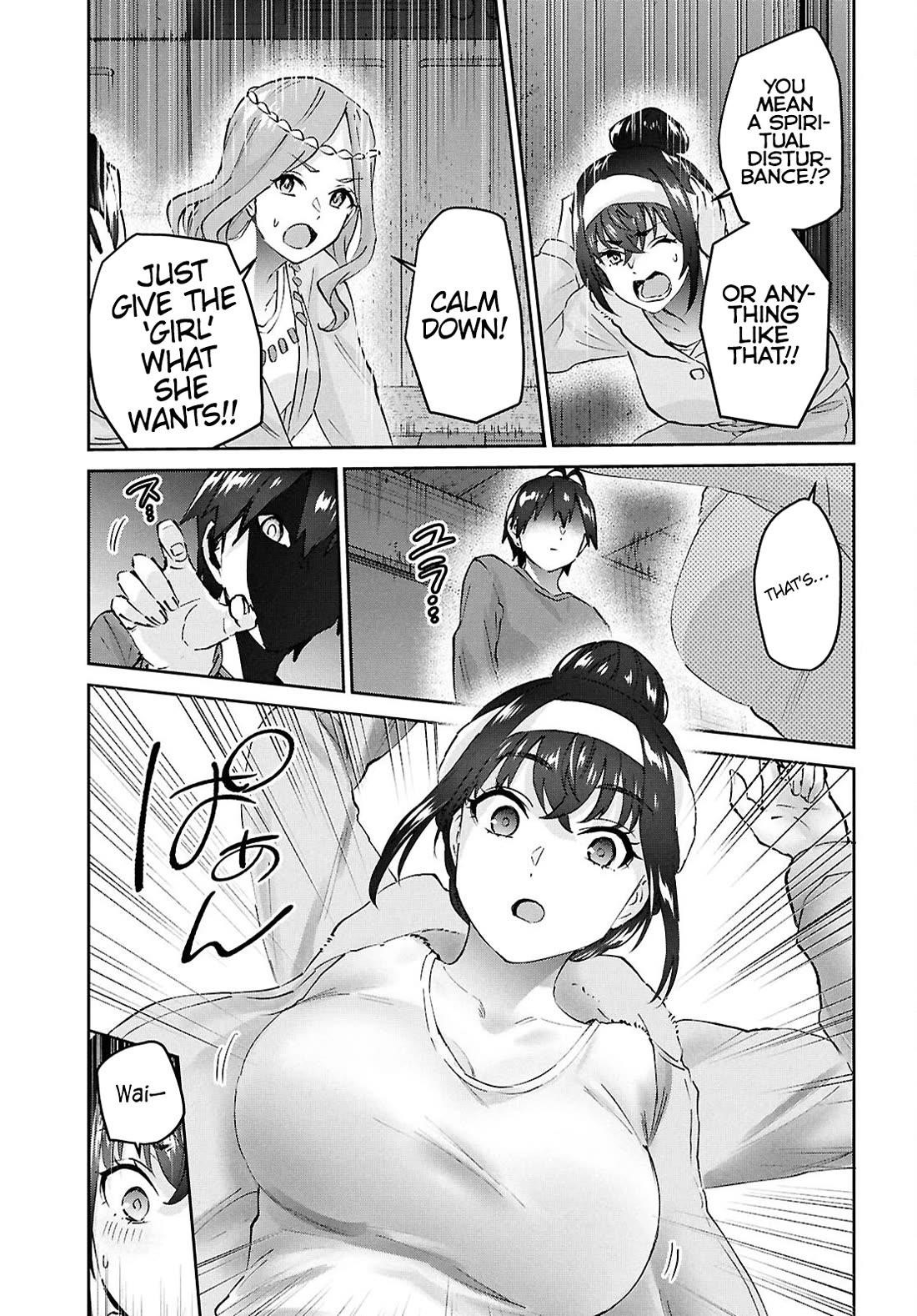 Hajimete no Gal Chapter 191 - Page 13