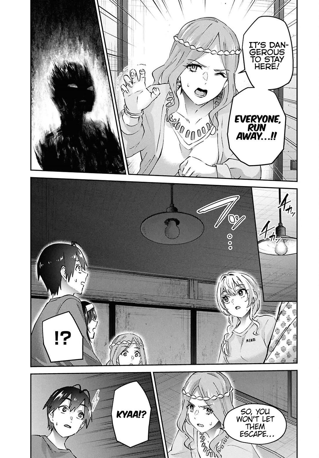 Hajimete no Gal Chapter 191 - Page 3