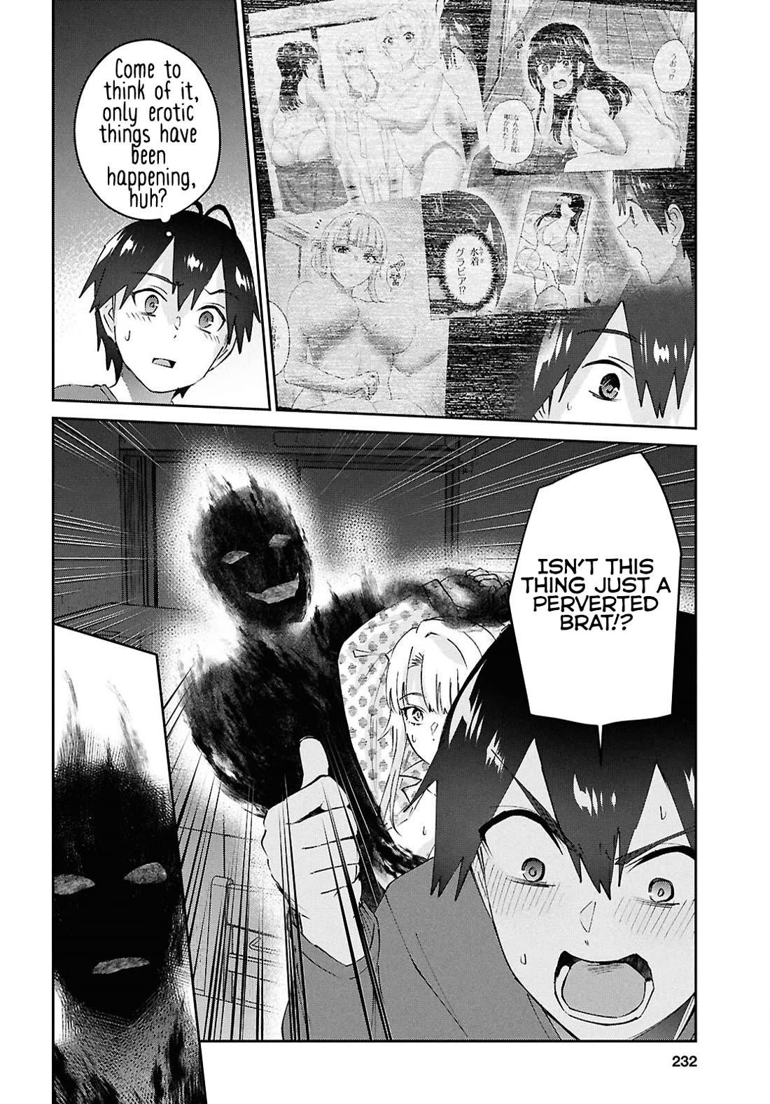 Hajimete no Gal Chapter 191 - Page 6