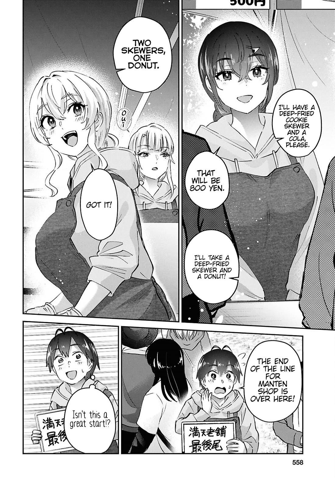 Hajimete no Gal Chapter 193 - Page 6