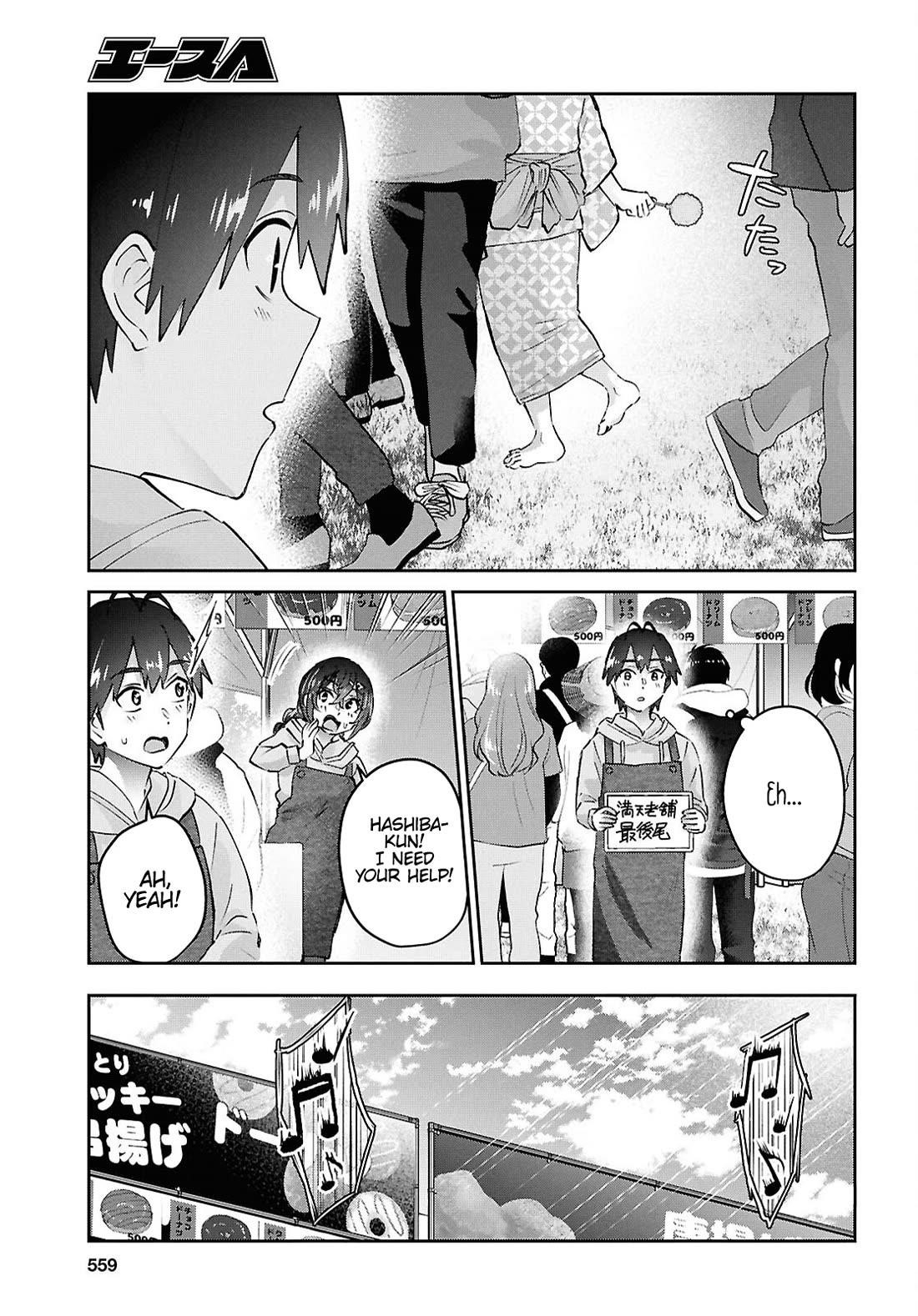 Hajimete no Gal Chapter 193 - Page 7