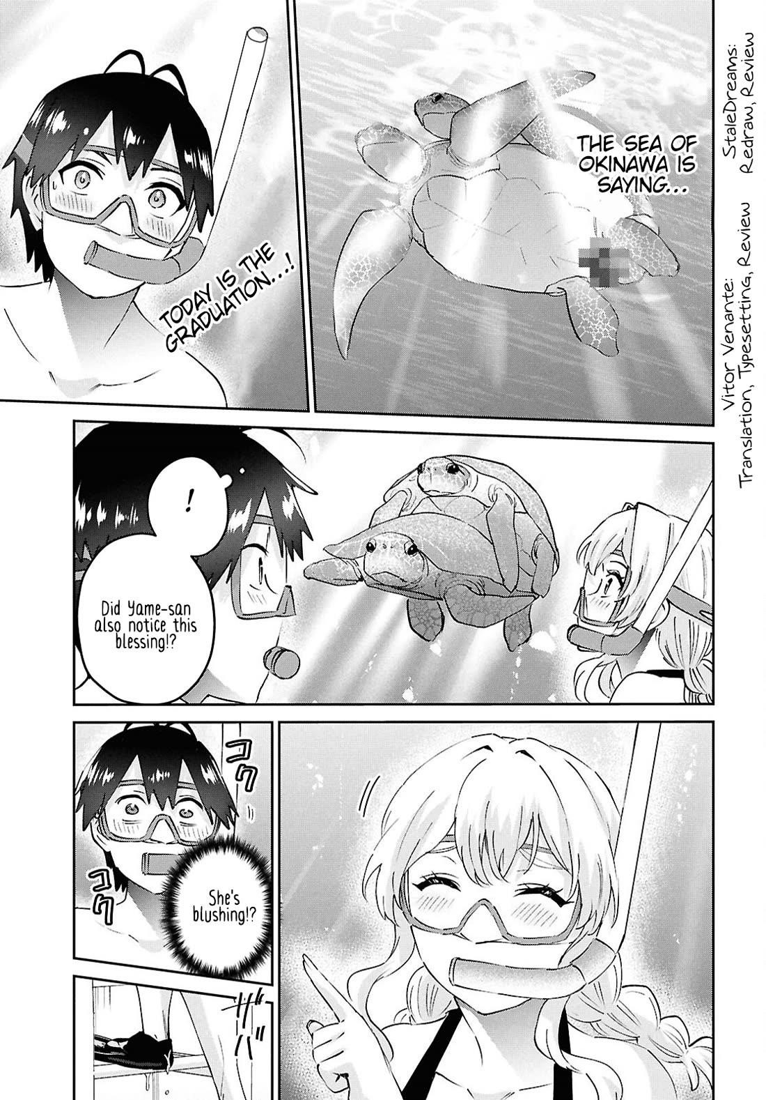 Hajimete no Gal Chapter 194 - Page 1