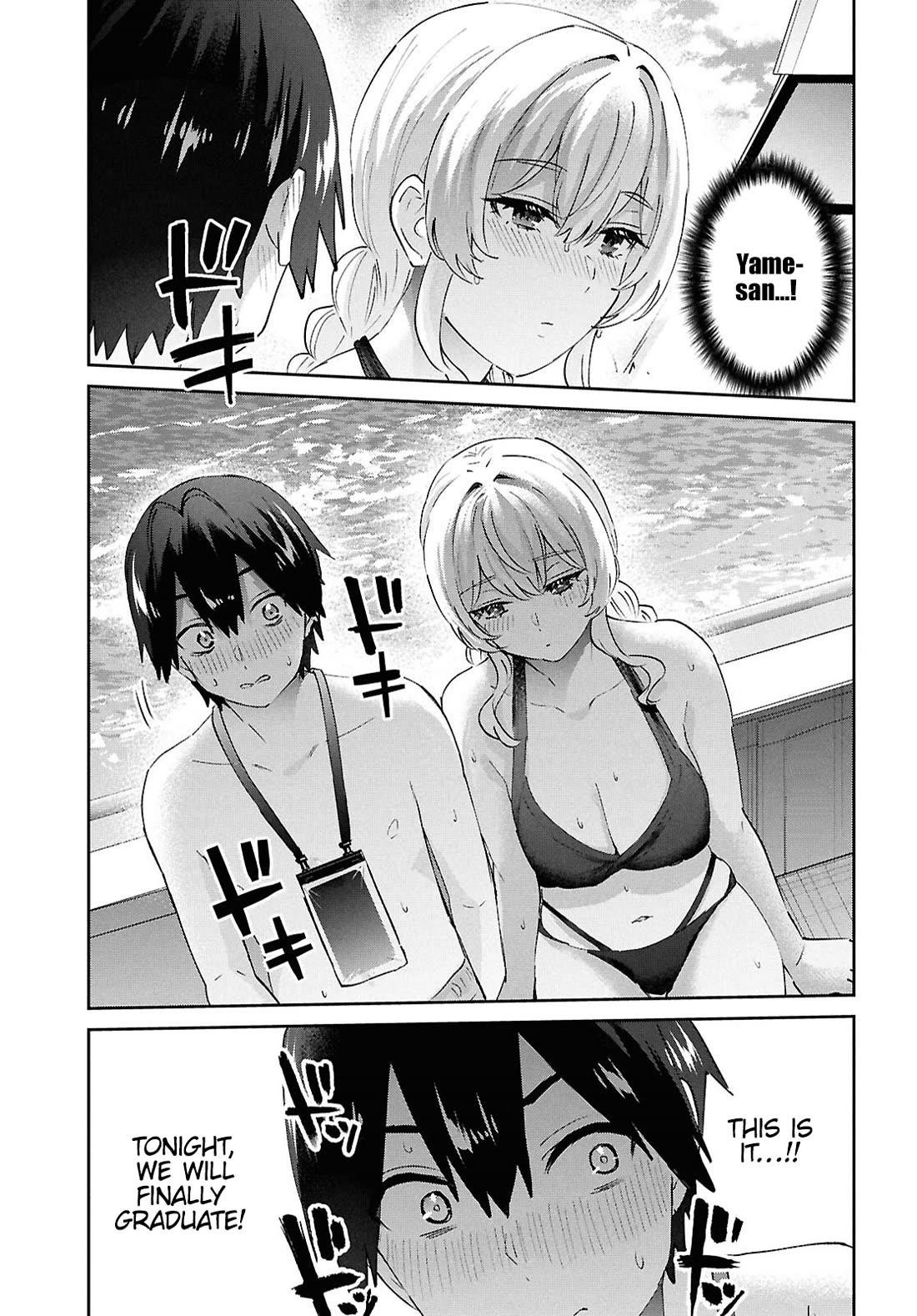 Hajimete no Gal Chapter 194 - Page 3