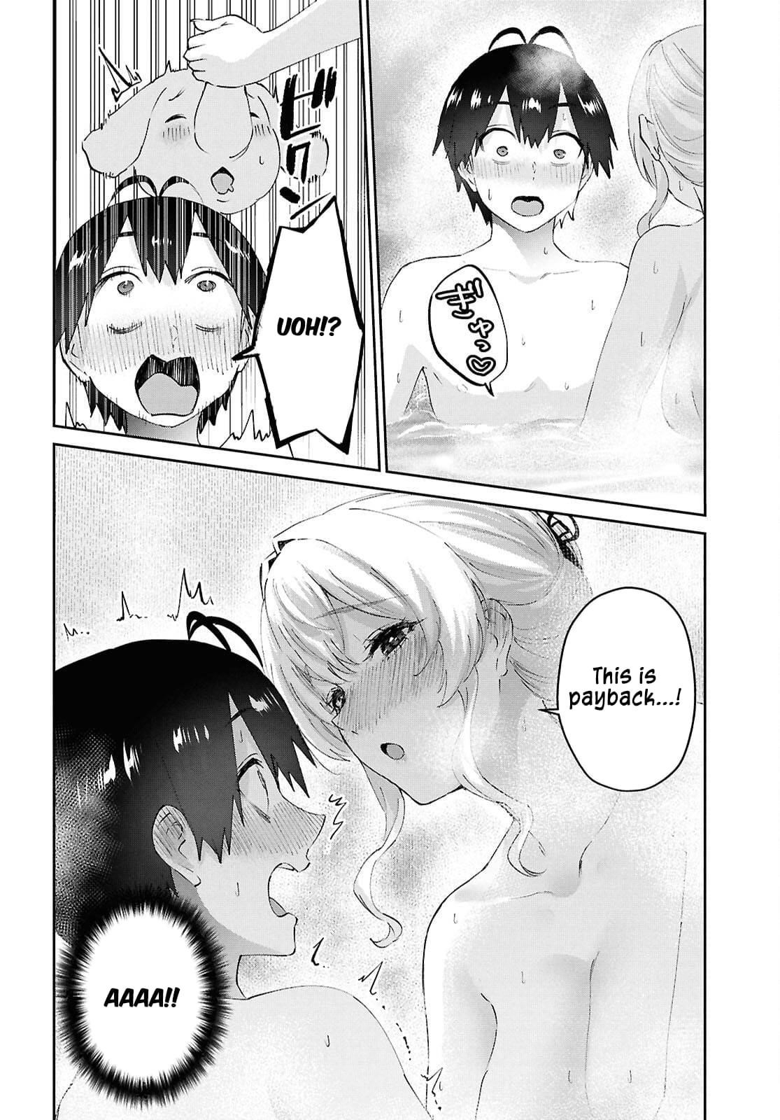 Hajimete no Gal Chapter 198 - Page 12