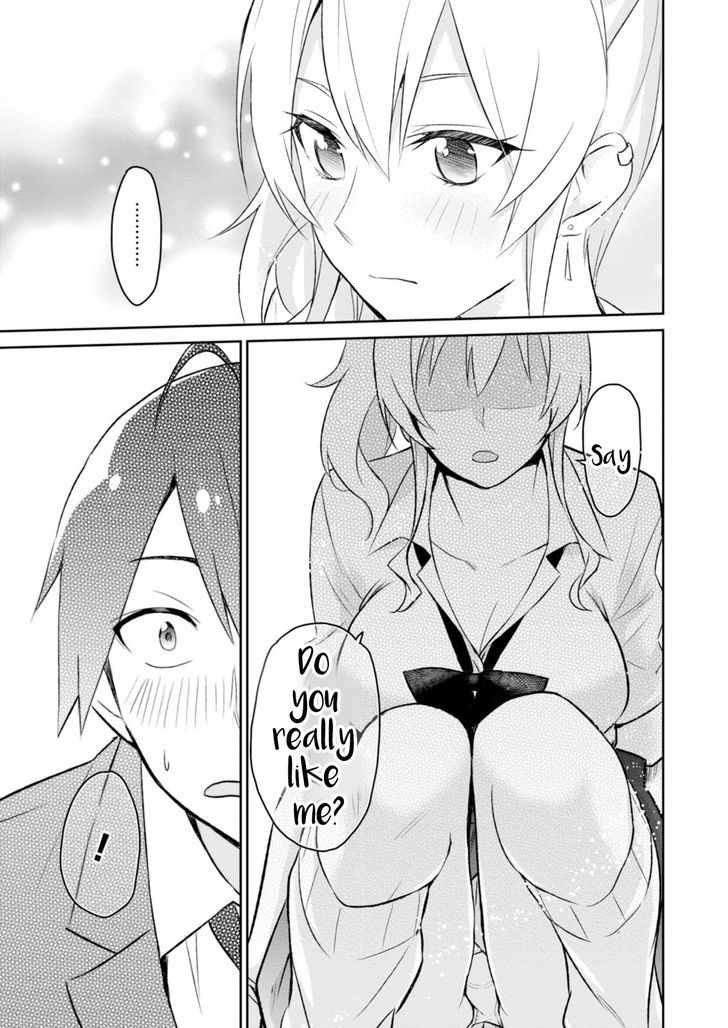 Hajimete no Gal Chapter 2 - Page 14