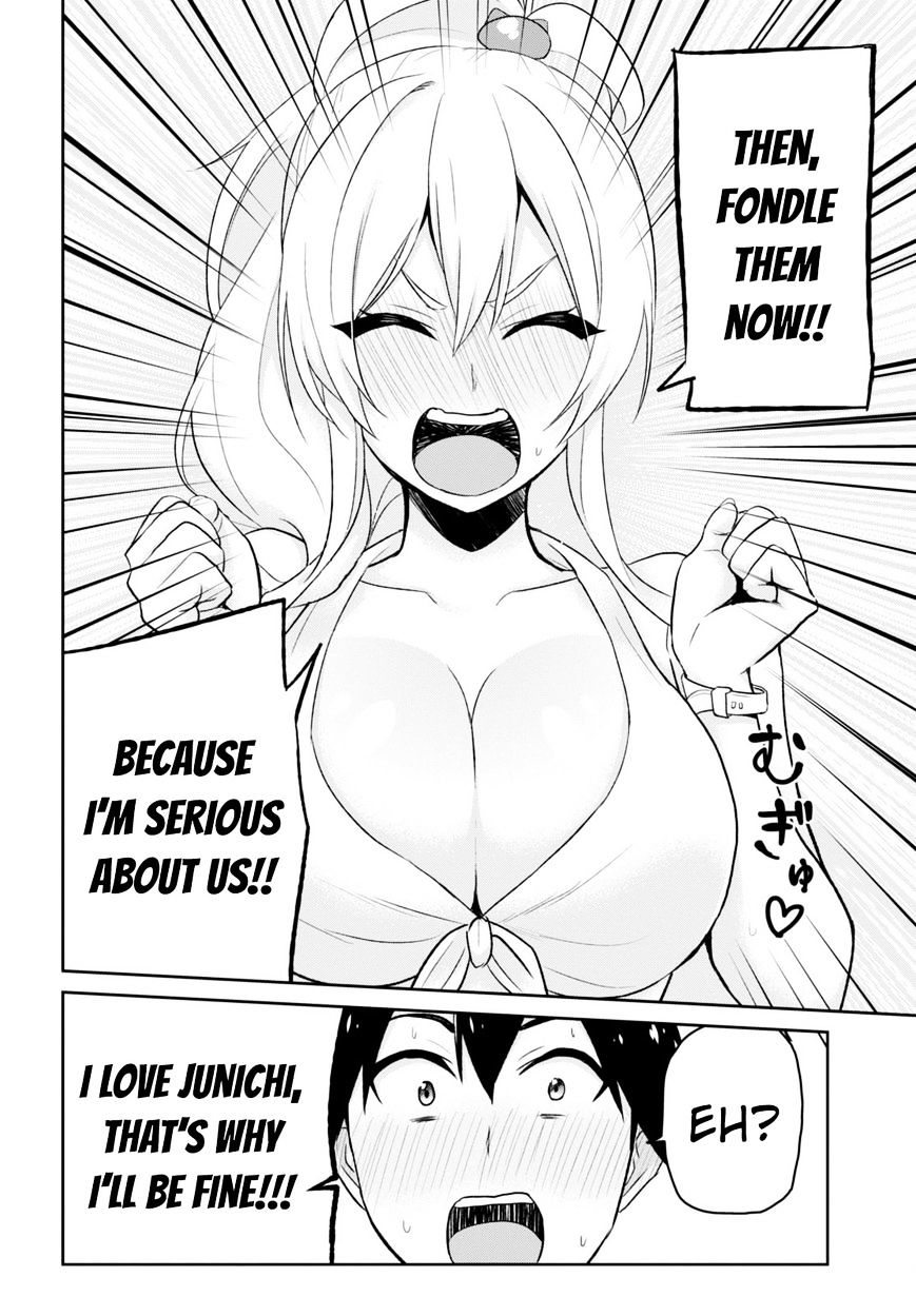 Hajimete no Gal Chapter 20 - Page 10