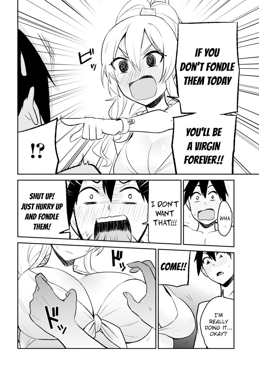 Hajimete no Gal Chapter 20 - Page 12