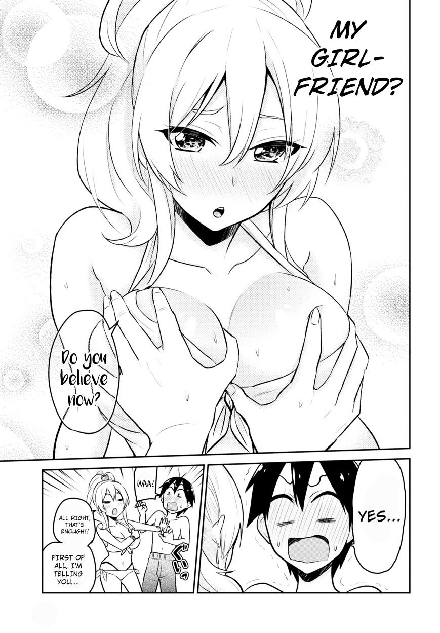 Hajimete no Gal Chapter 20 - Page 15