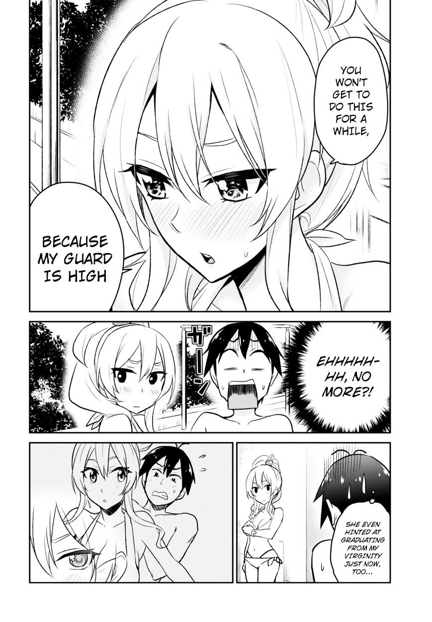 Hajimete no Gal Chapter 20 - Page 16