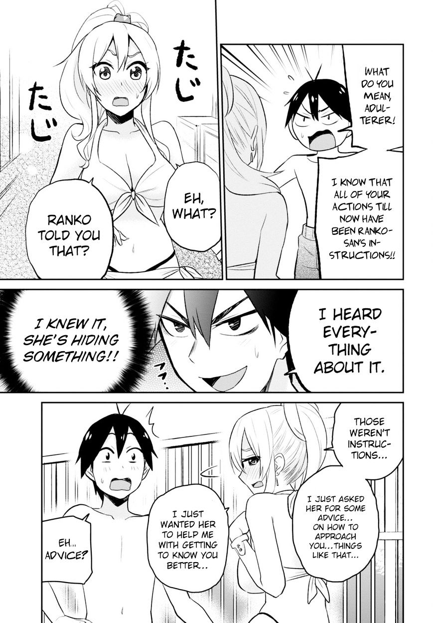 Hajimete no Gal Chapter 20 - Page 7