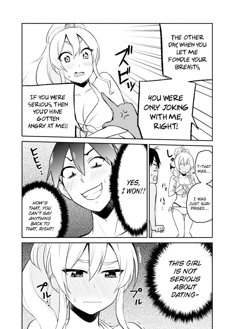 Hajimete no Gal Chapter 20 - Page 9