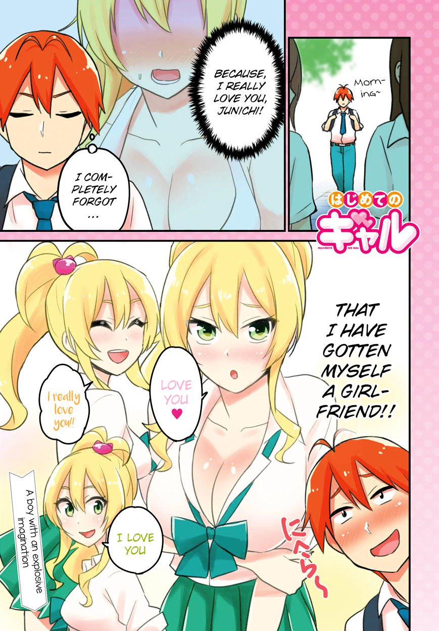 Hajimete no Gal Chapter 21 - Page 3