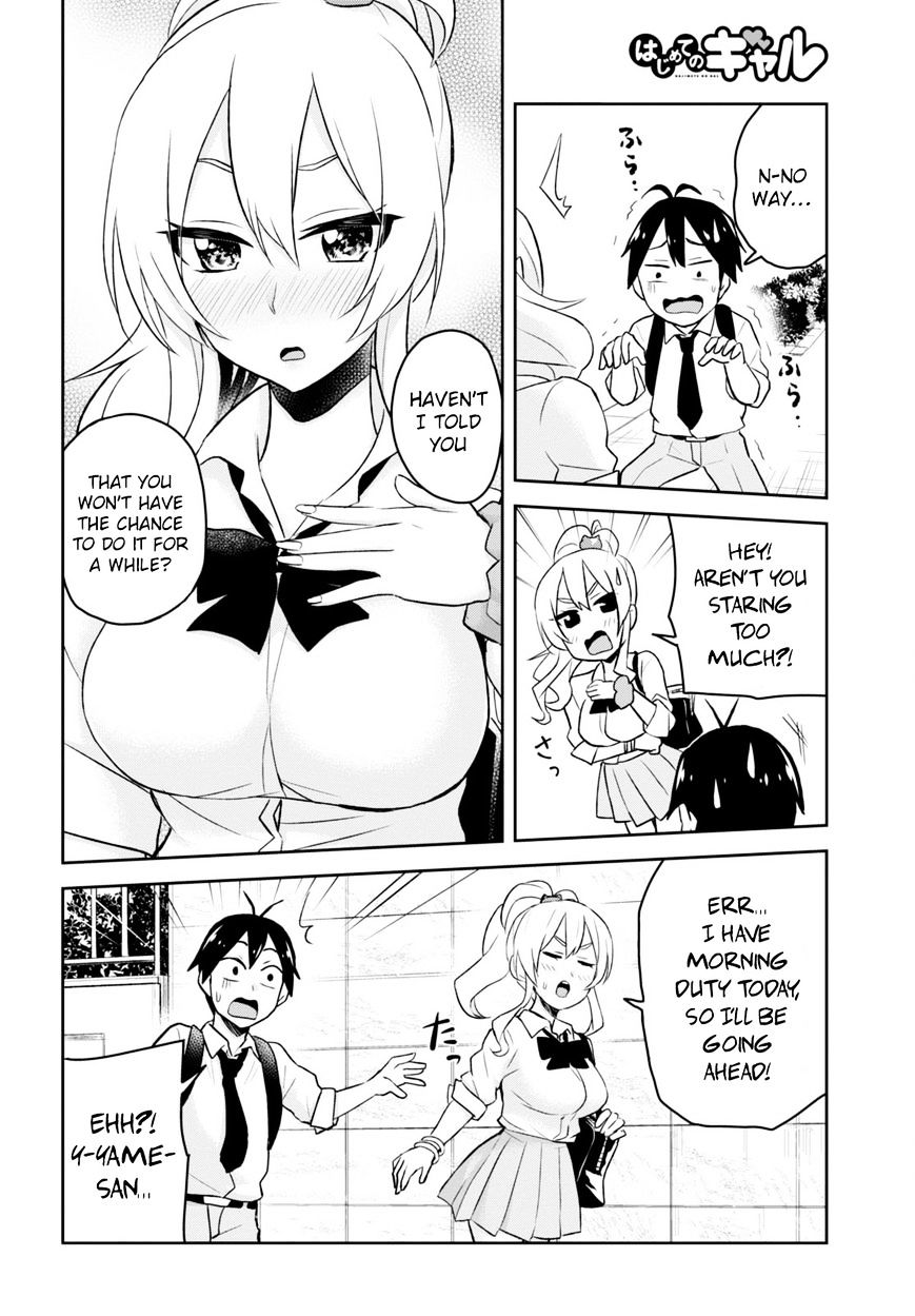 Hajimete no Gal Chapter 21 - Page 9