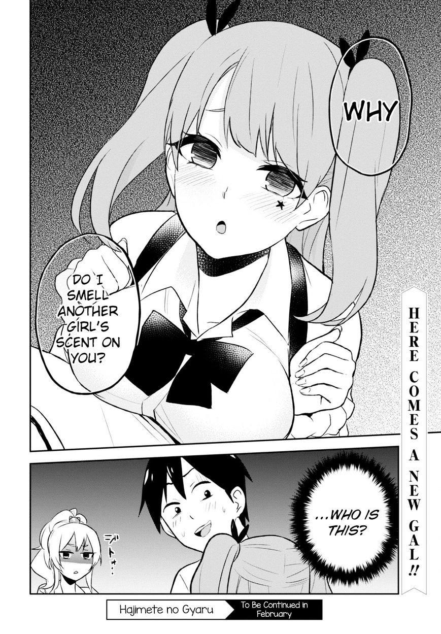 Hajimete no Gal Chapter 23 - Page 12