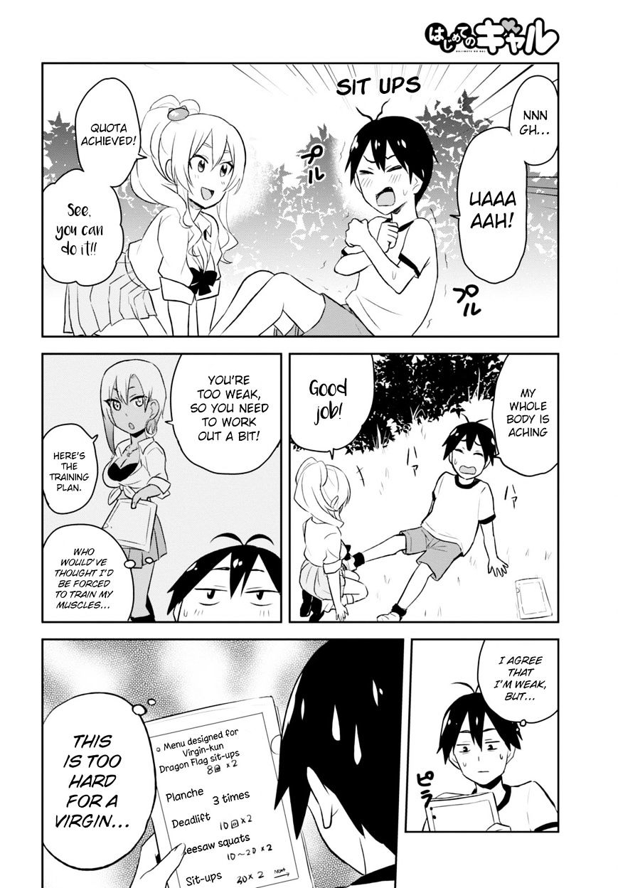 Hajimete no Gal Chapter 23 - Page 6