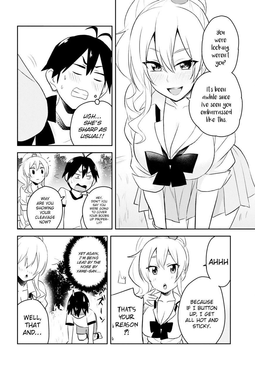 Hajimete no Gal Chapter 23 - Page 8