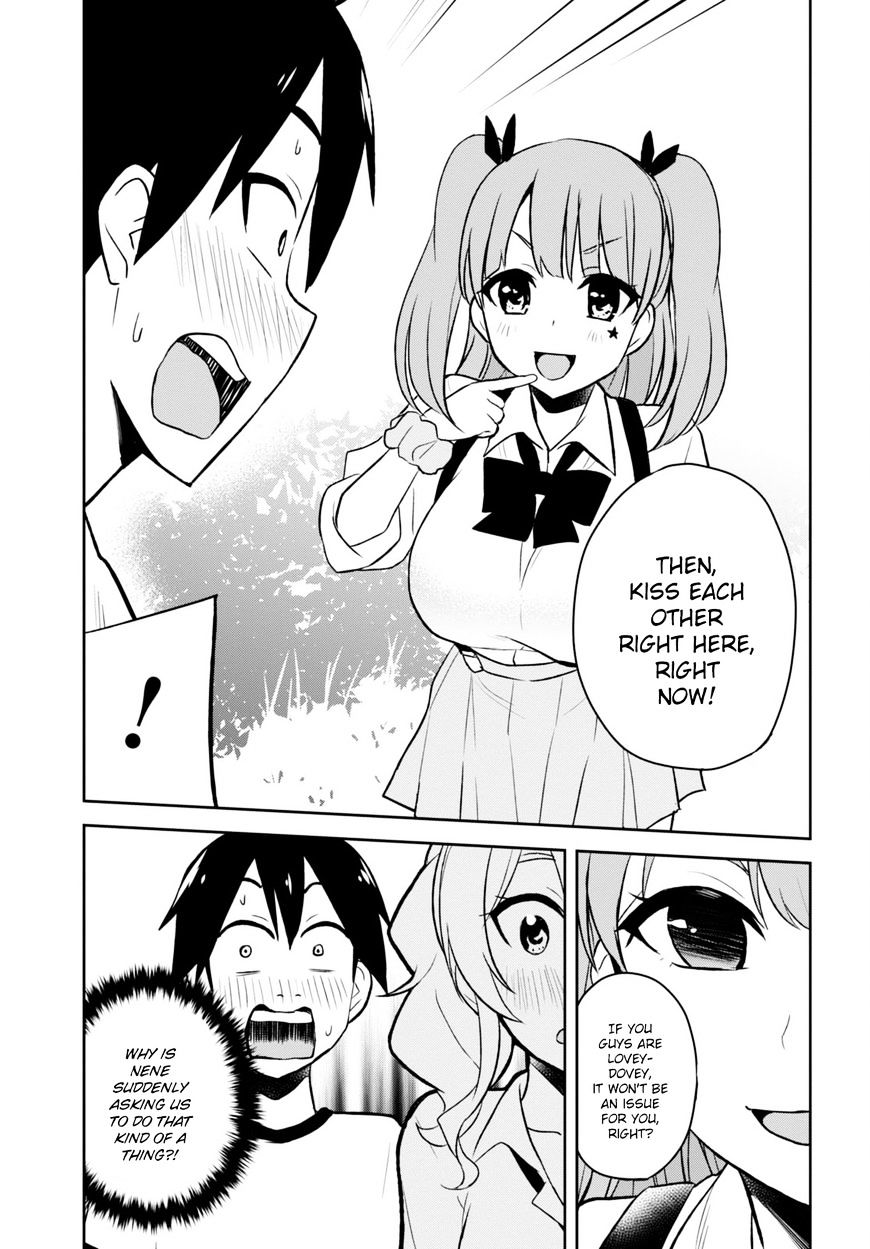 Hajimete no Gal Chapter 24 - Page 15