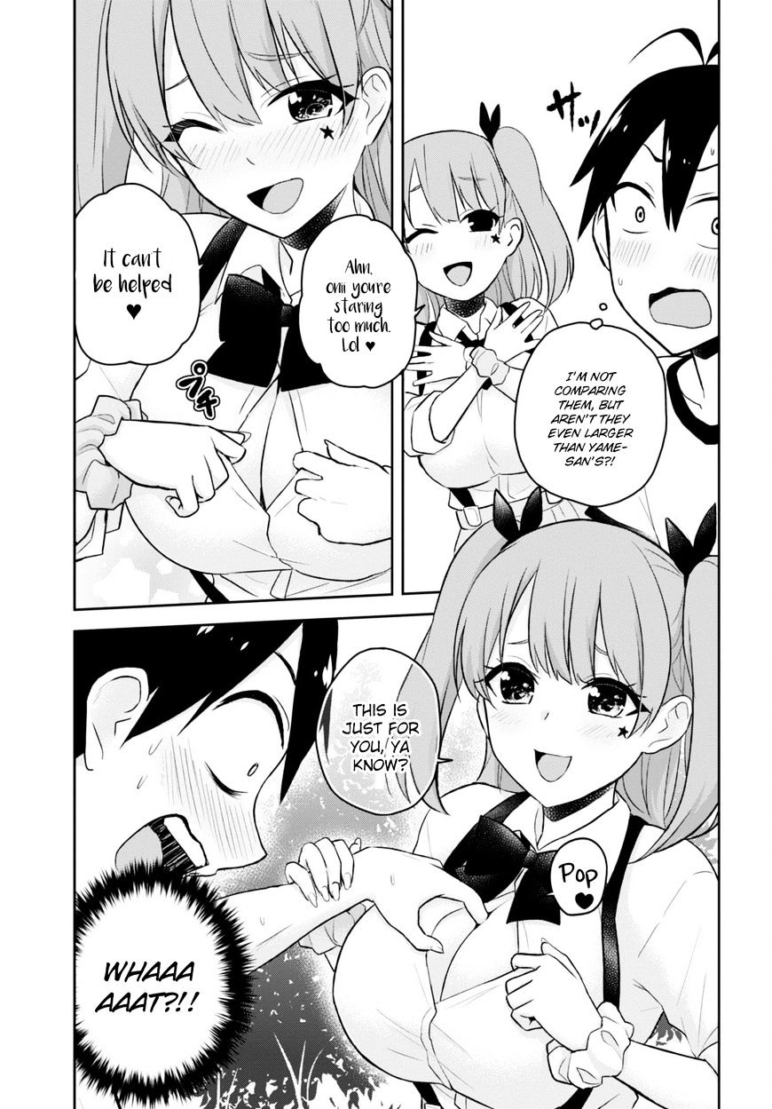 Hajimete no Gal Chapter 24 - Page 5