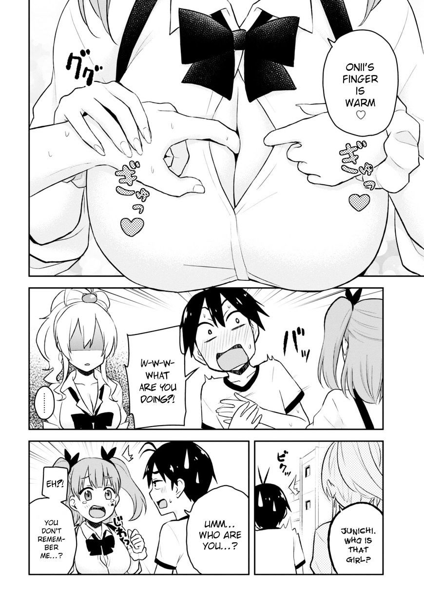 Hajimete no Gal Chapter 24 - Page 6