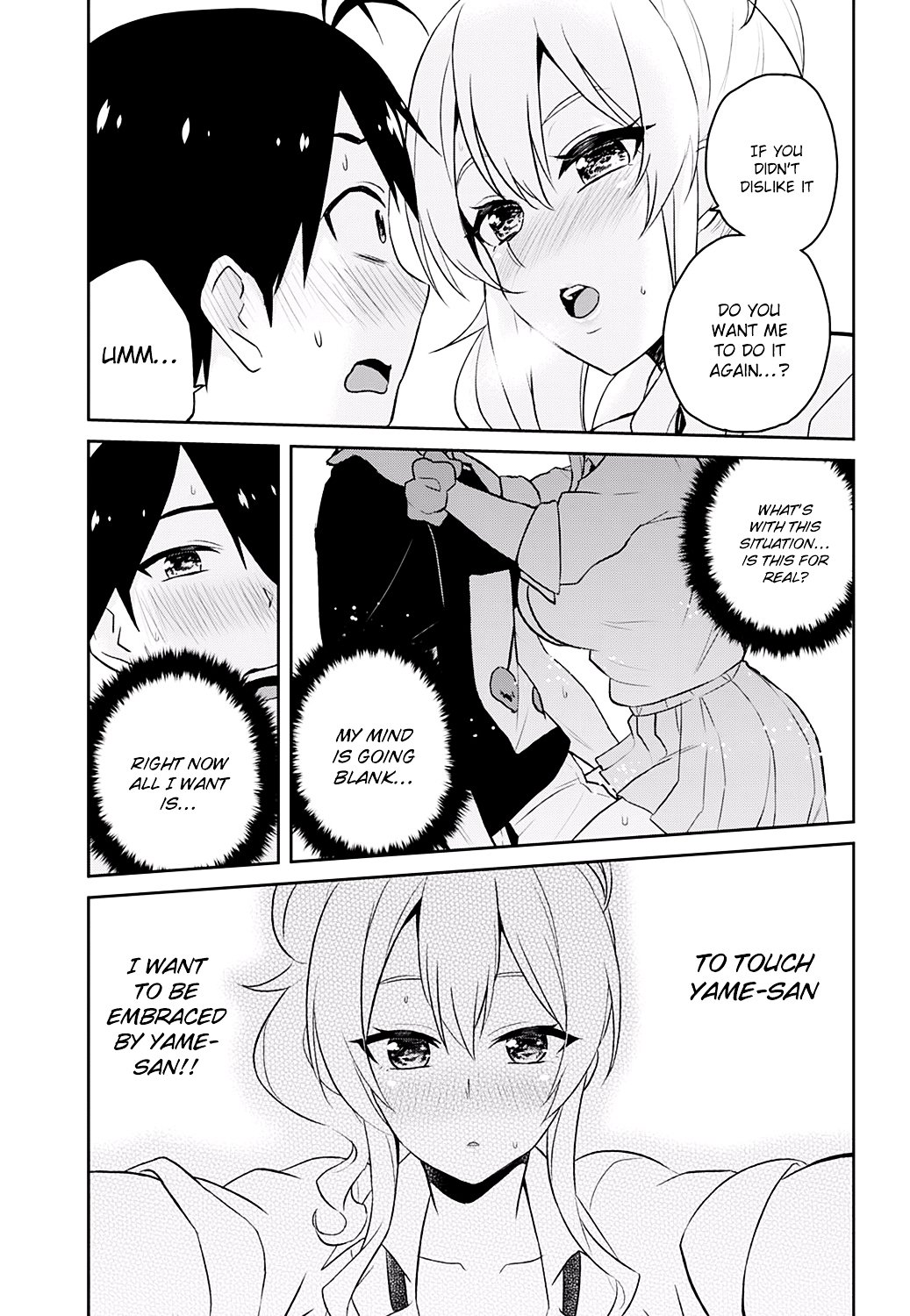 Hajimete no Gal Chapter 25 - Page 18