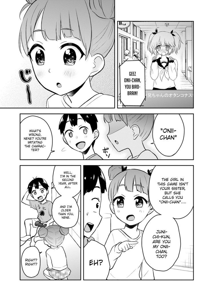 Hajimete no Gal Chapter 26 - Page 11