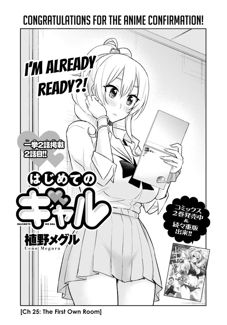 Hajimete no Gal Chapter 26 - Page 3