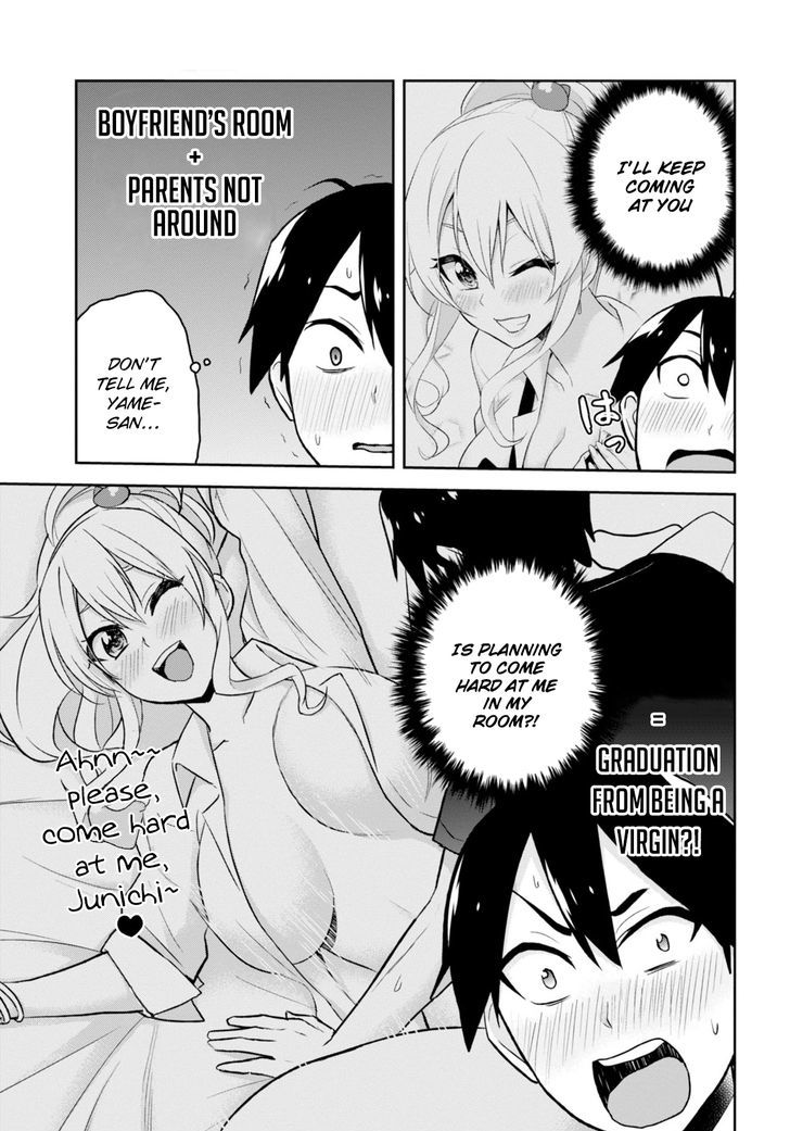 Hajimete no Gal Chapter 26 - Page 5