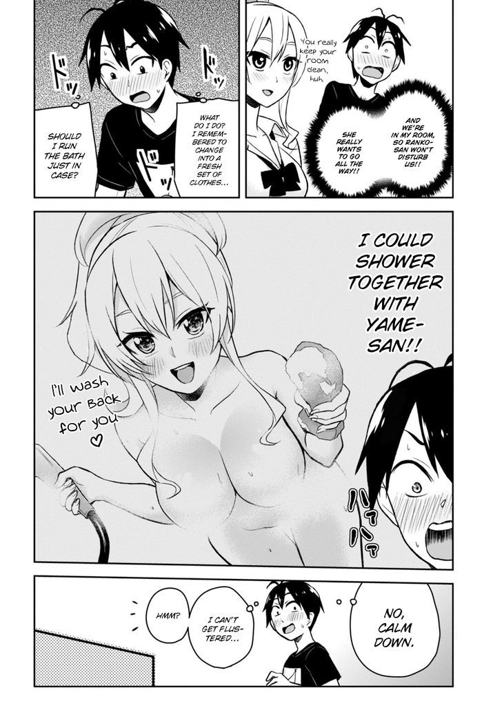 Hajimete no Gal Chapter 26 - Page 6