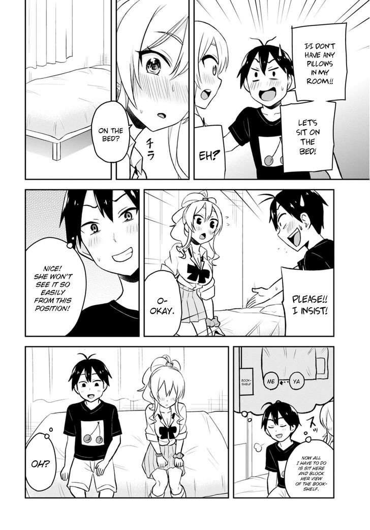 Hajimete no Gal Chapter 26 - Page 8