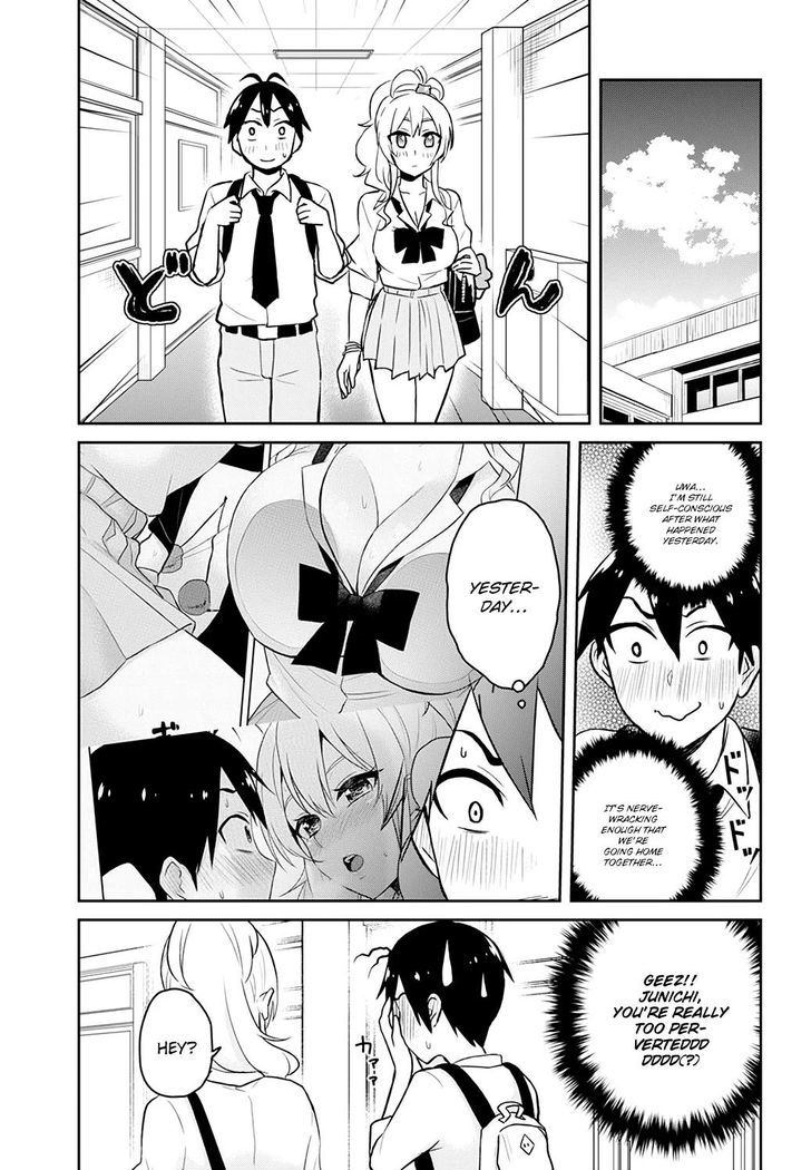 Hajimete no Gal Chapter 27 - Page 12