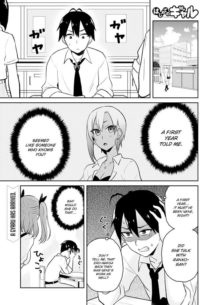 Hajimete no Gal Chapter 27 - Page 2