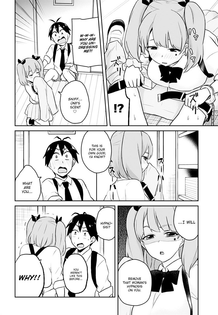 Hajimete no Gal Chapter 28 - Page 10