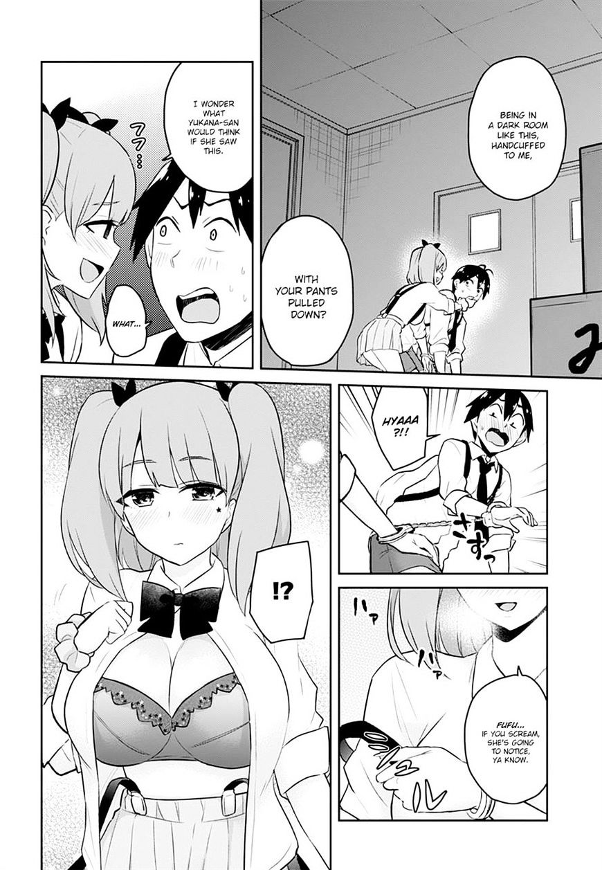 Hajimete no Gal Chapter 28 - Page 18