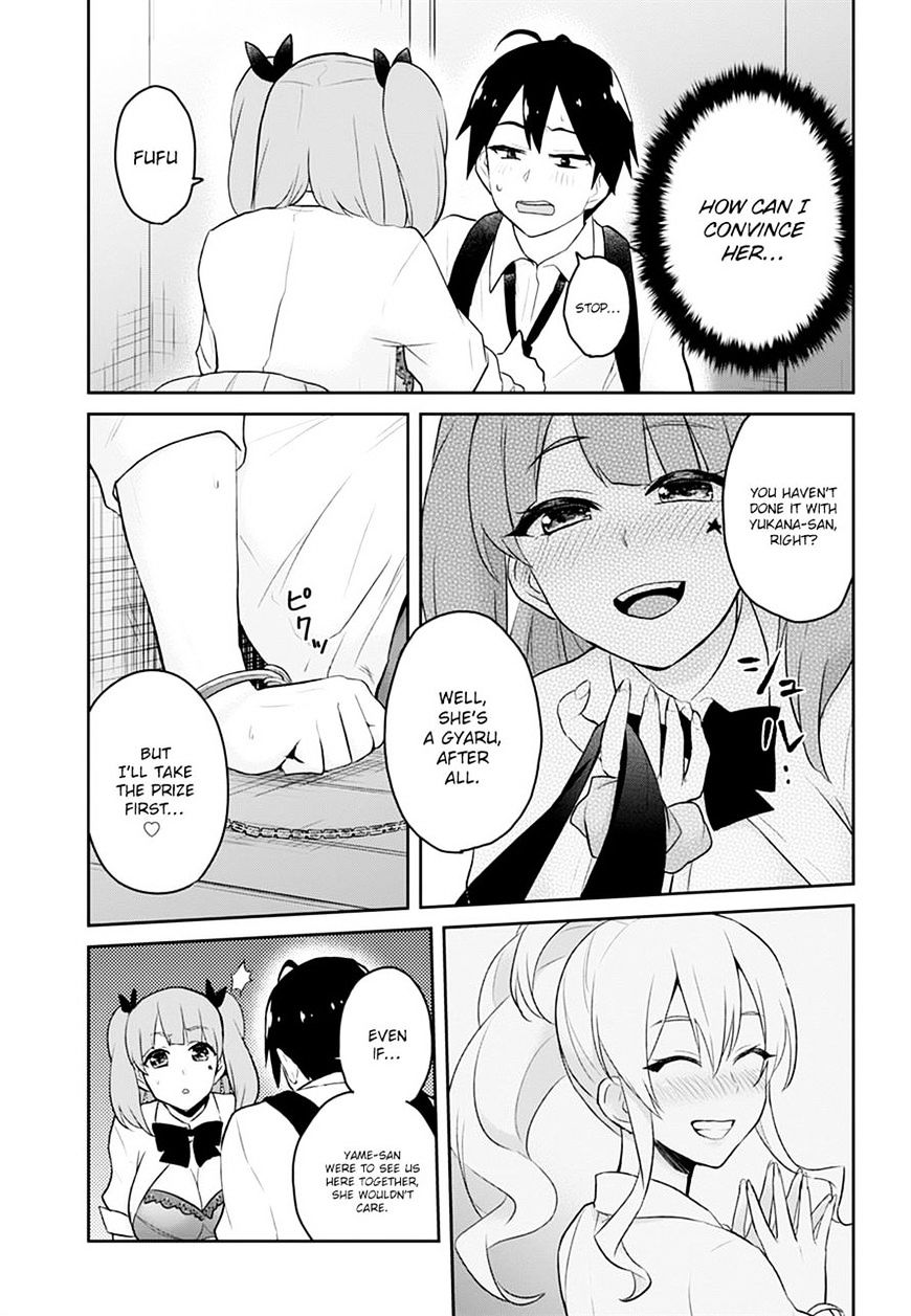 Hajimete no Gal Chapter 28 - Page 21