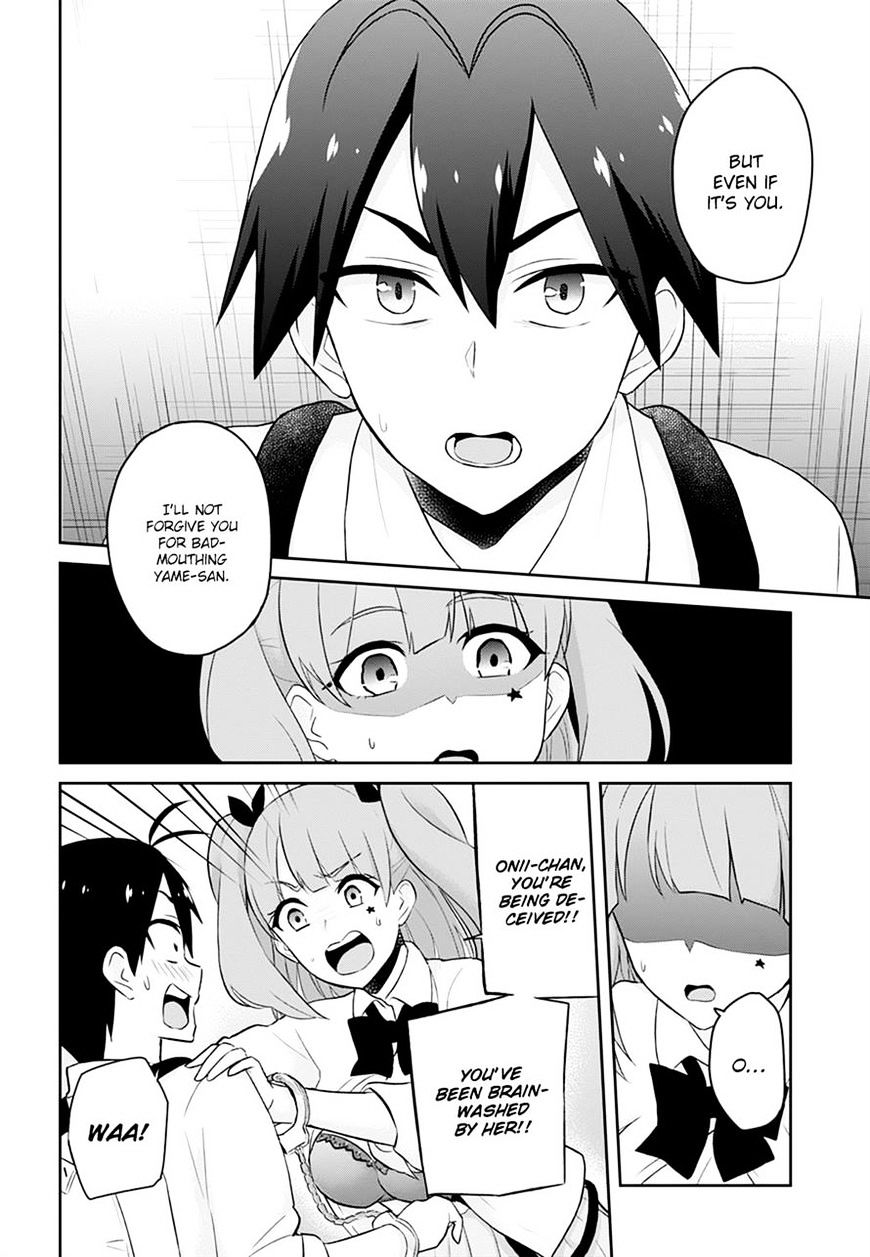 Hajimete no Gal Chapter 28 - Page 22