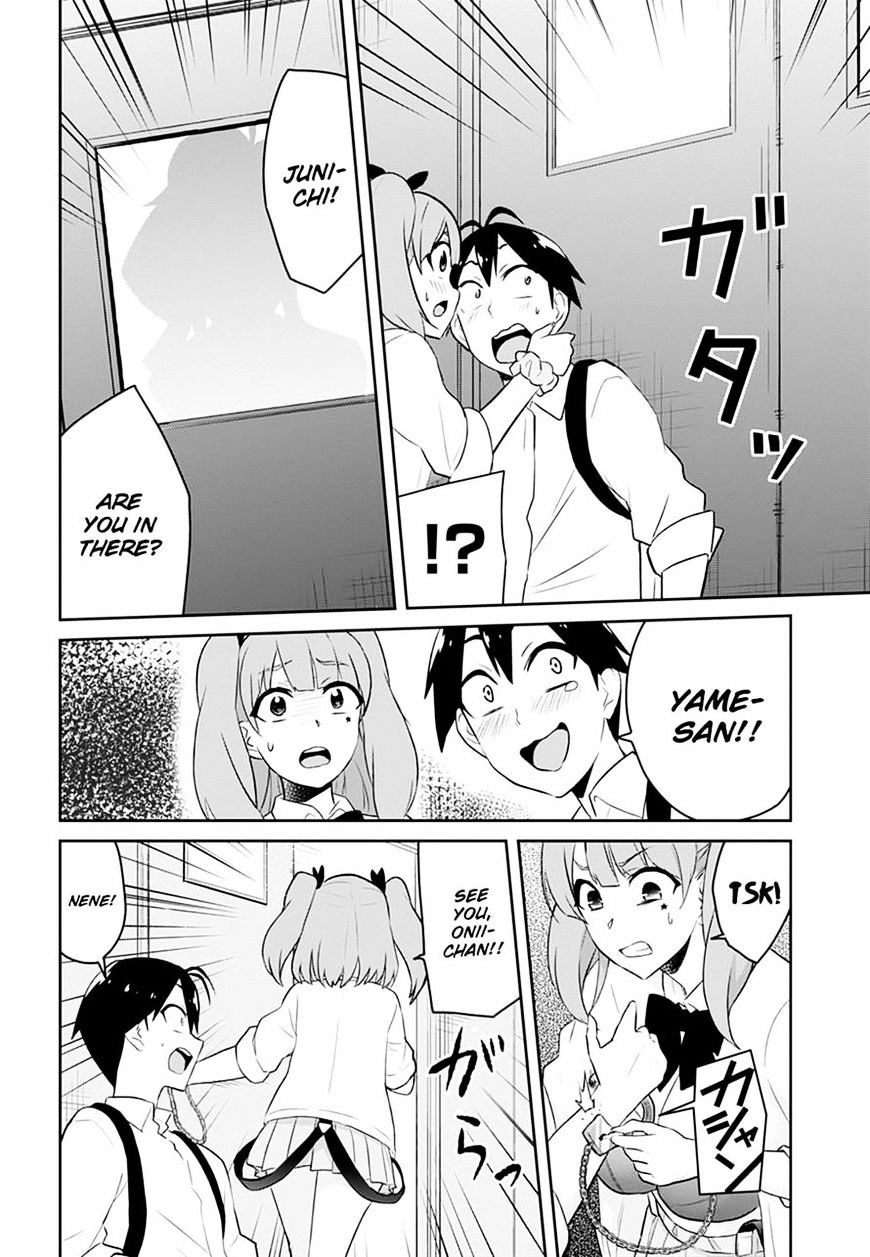 Hajimete no Gal Chapter 28 - Page 24