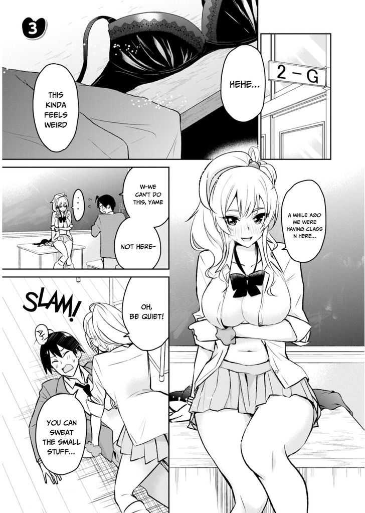 Hajimete no Gal Chapter 3 - Page 1